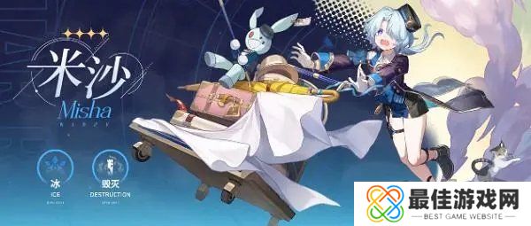 崩坏星穹铁道米莎充能队推荐 崩坏星穹铁道米莎配装一图流攻略