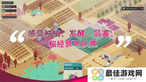 酿造物语1.5版