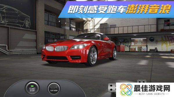 真实豪车模拟器内置菜单版