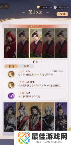 代号鸢地宫奖励有哪些 地宫奖励汇总[多图]图片2