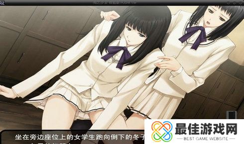 壳之少女安卓完全版