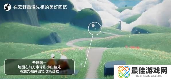 光遇4.8任务攻略 2023光遇4.8每日任务附季节蜡烛位置图[多图]图片3