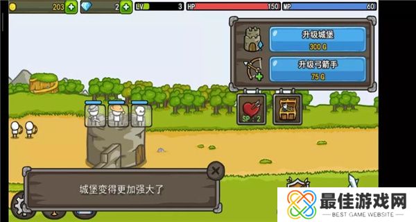 成长城堡1.37.19版
