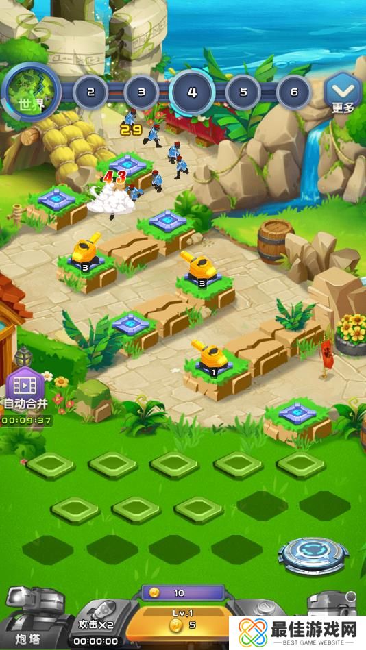 终极塔防中文版