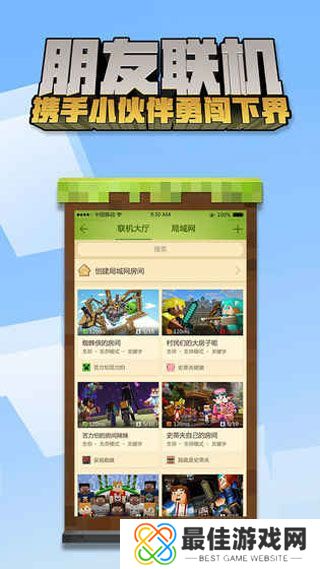 我的世界正版无需登录