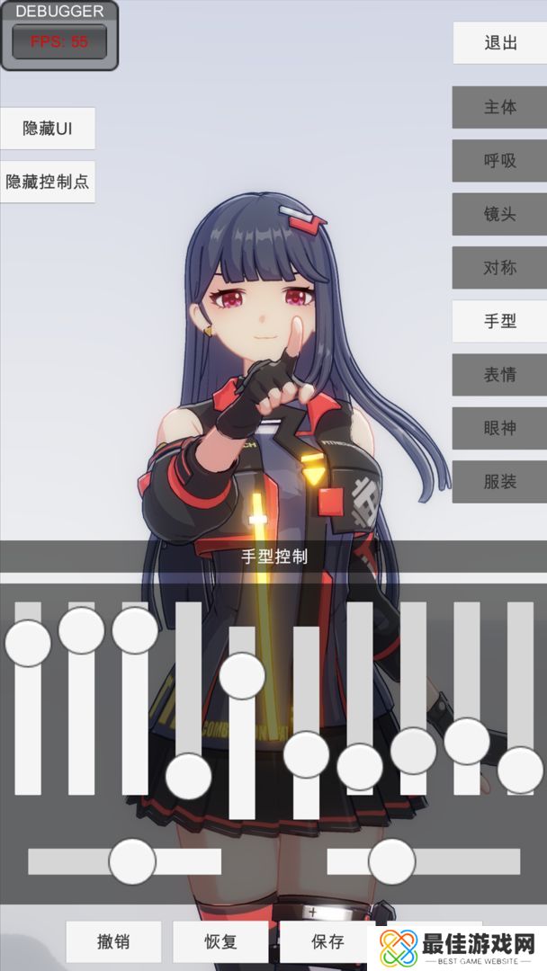 手办模特免广告版