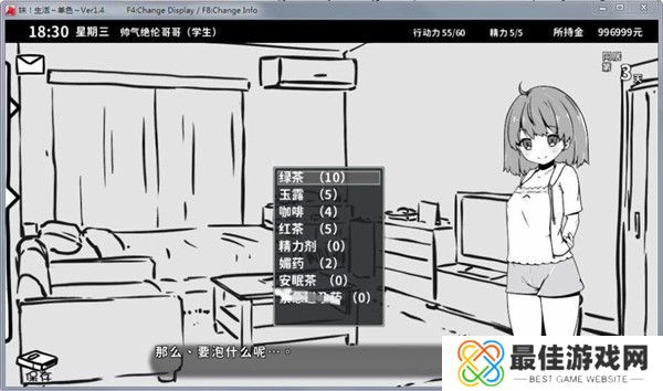 妺同居生活2手机版