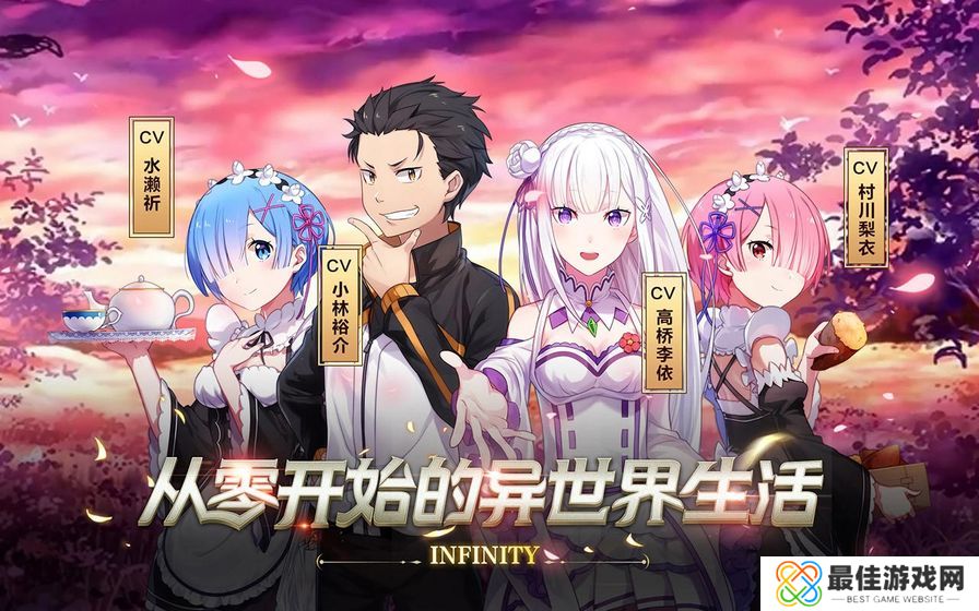 酷跑三国志游戏