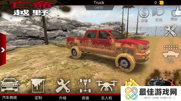 亡命越野4.9.1版