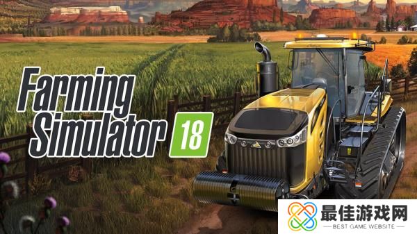 模拟农场18