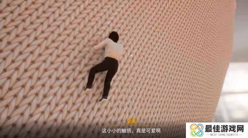 放学后的缩小大冒险游戏