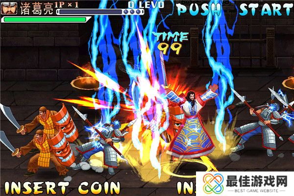 三国战纪金手指版本