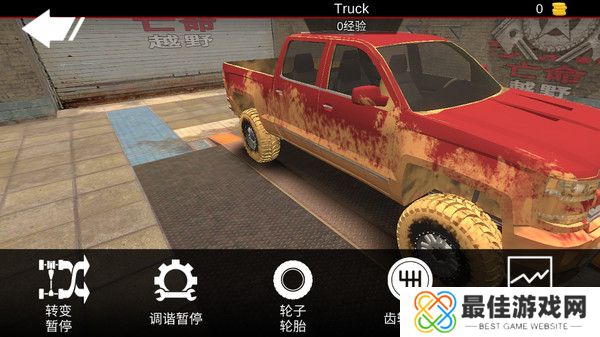 亡命越野4.9.1版