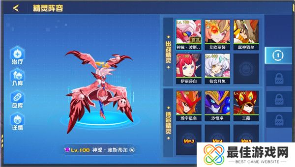 赛尔号H5手游安卓版