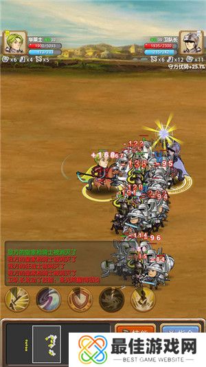 征服之刃无敌版