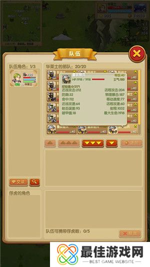 征服之刃无敌版