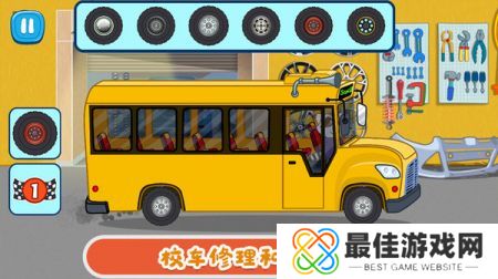 佩奇小镇迷你校车