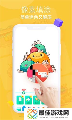 开心图图乐正版