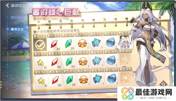 赛尔号h5正版官方