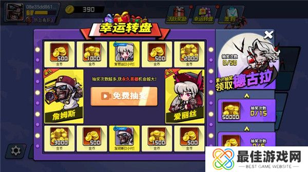 全民吃鸡大战1.5版