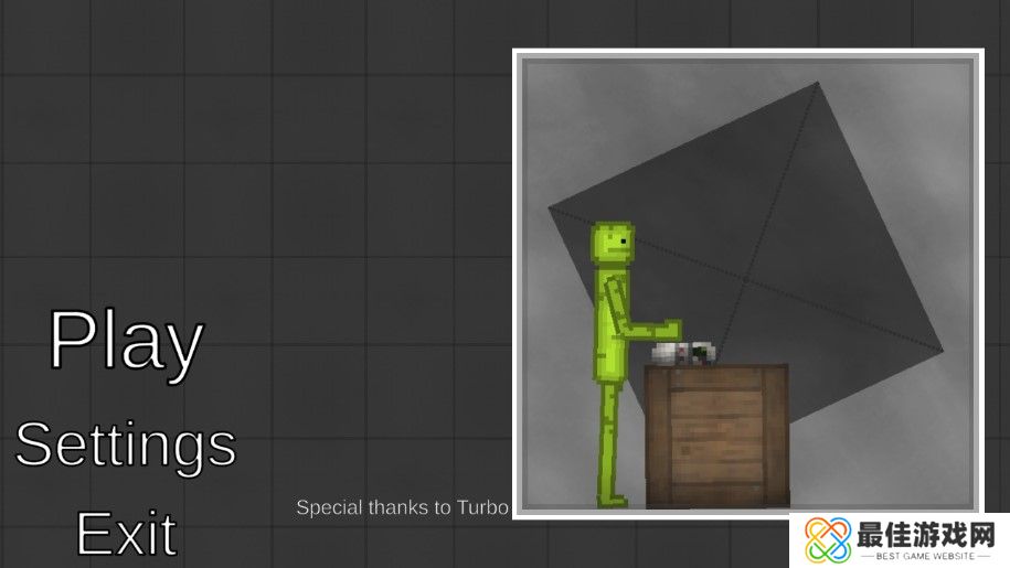 甜瓜游乐场14.5版