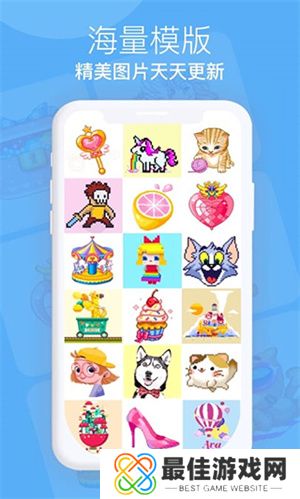 开心图图乐正版