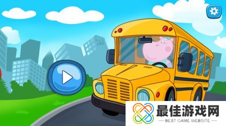 佩奇小镇迷你校车