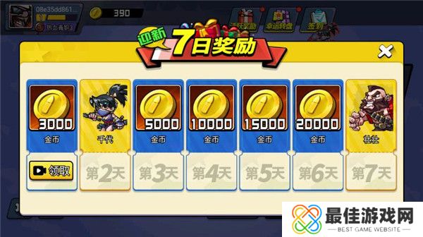 全民吃鸡大战1.5版