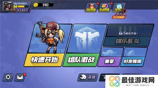 全民吃鸡大战1.5版