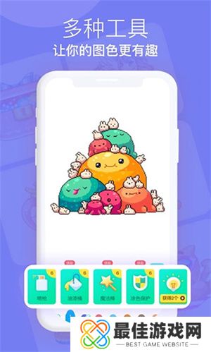 开心图图乐正版