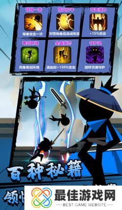 功夫荣耀免广告版