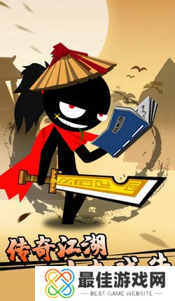 功夫荣耀免广告版