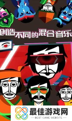 节奏盒子sprunki模组网页版