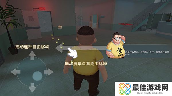 恐怖躲猫猫2国服