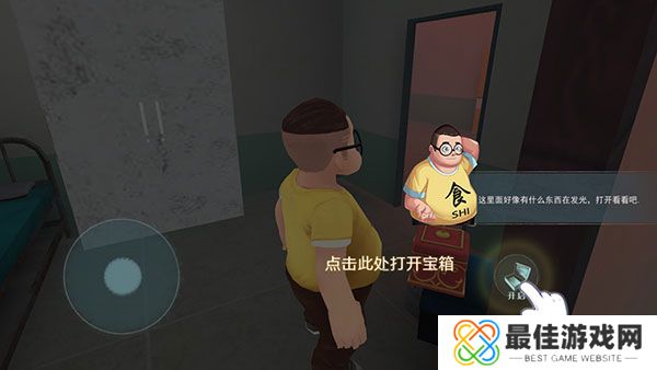 恐怖躲猫猫2国服