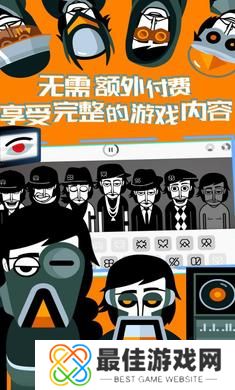 节奏盒子sprunki模组网页版