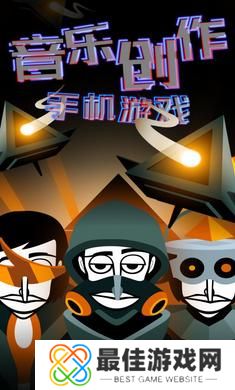 节奏盒子sprunki模组网页版