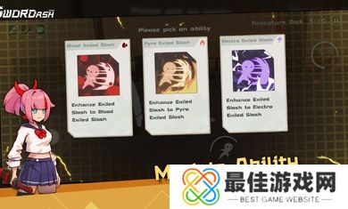 剑术冲刺内购版