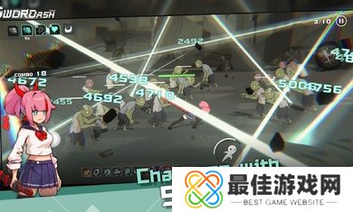 剑术冲刺内购版