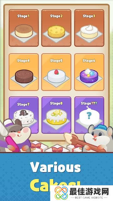 仓鼠蛋糕工厂免广告版