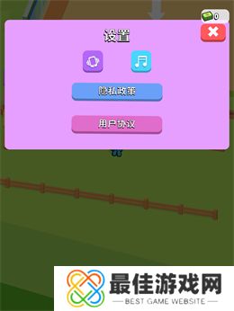 我的连锁超市正版