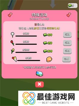 我的连锁超市正版