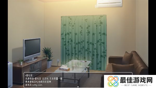 幸福宅女养成方法游戏中文版