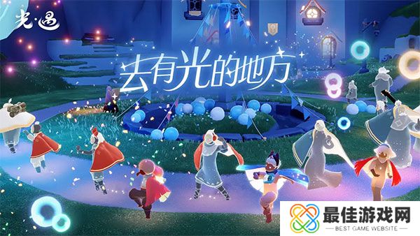 光遇手游渠道服