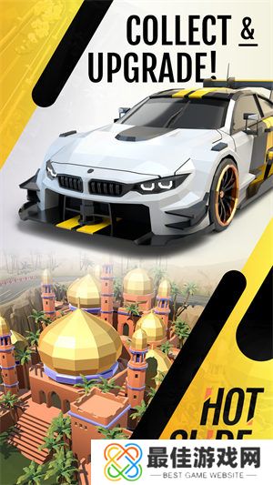 绝尘漂移1.4.92版