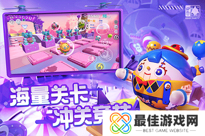 蛋仔派对不用实名认证