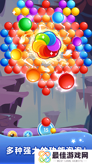 泡泡龙射手无广告版