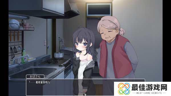 幸福宅女养成方法游戏中文版