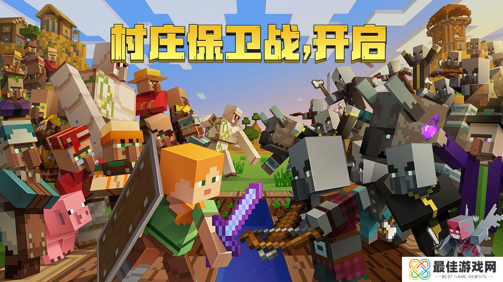 我的世界不用登录版