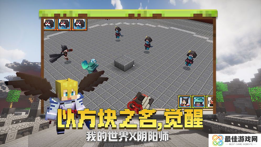 我的世界不用登录版